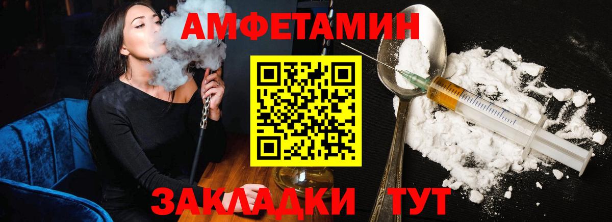 АМФЕТАМИН VHQ Майский