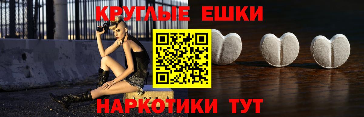 ЭКСТАЗИ louis Vuitton Майский