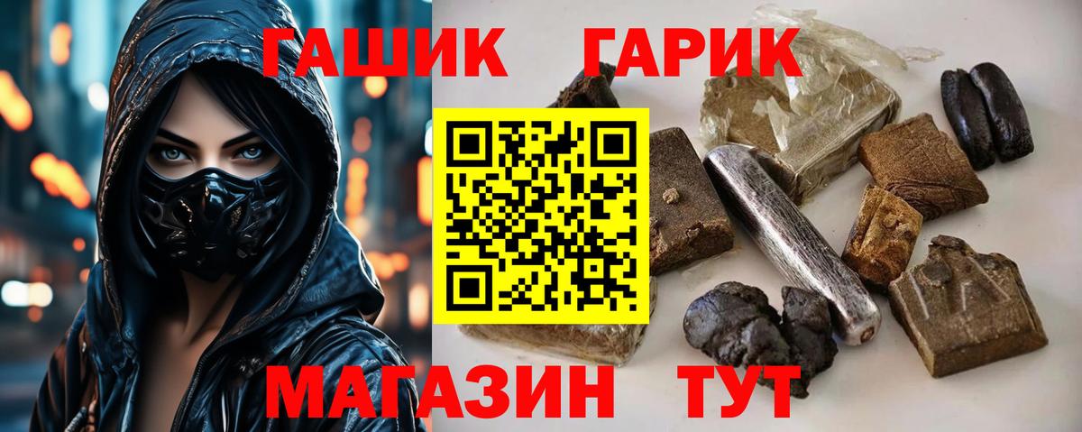 Гашиш гашик  Вход с VPN  Майский  Гашиш Ice-O-Lator 