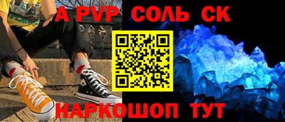 крисы Донецк