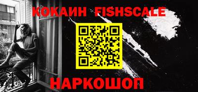 мяу мяу кристалл Заводоуковск