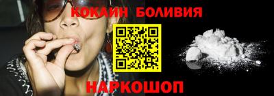 кокаин колумбия Донской
