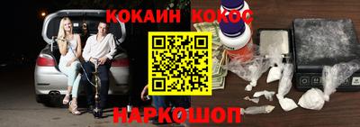 мяу мяу кристалл Заводоуковск