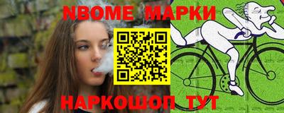 меф VHQ Жуковский