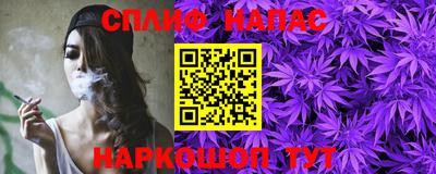 мяу мяу кристалл Заводоуковск