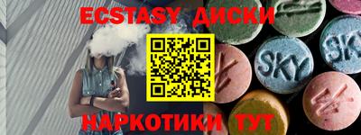 крисы Донецк