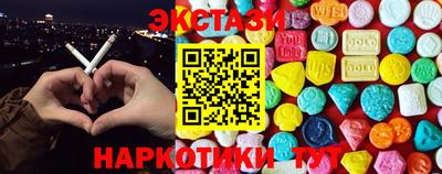 крисы Донецк