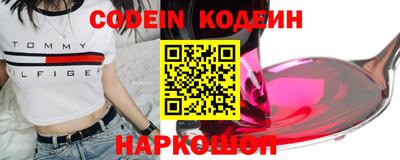 скорость mdpv Заволжье