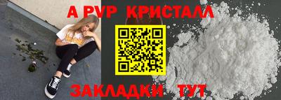 меф VHQ Жуковский