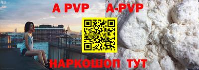 мяу мяу кристалл Заводоуковск
