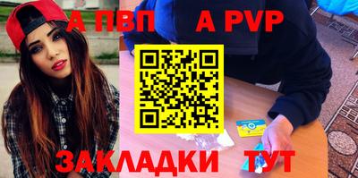 меф VHQ Жуковский