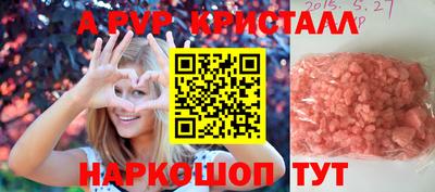 скорость mdpv Заволжье