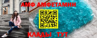 мяу мяу кристалл Заводоуковск