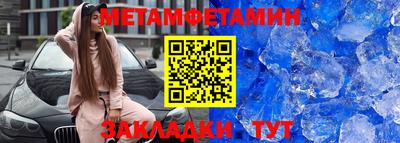 крисы Донецк