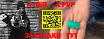 скорость mdpv Заволжье