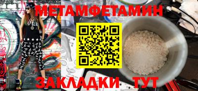 меф VHQ Жуковский