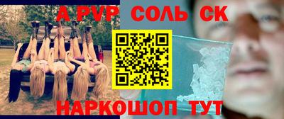 мяу мяу кристалл Заводоуковск
