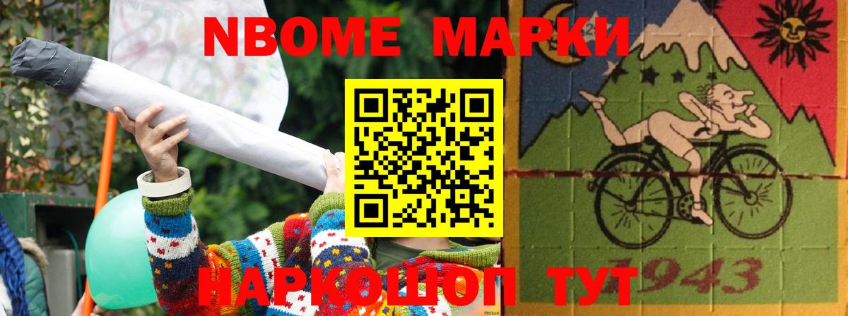 omg вход  Лсд 25 экстази кислота  Майский  Вход с VPN  LSD-25 экстази ecstasy 