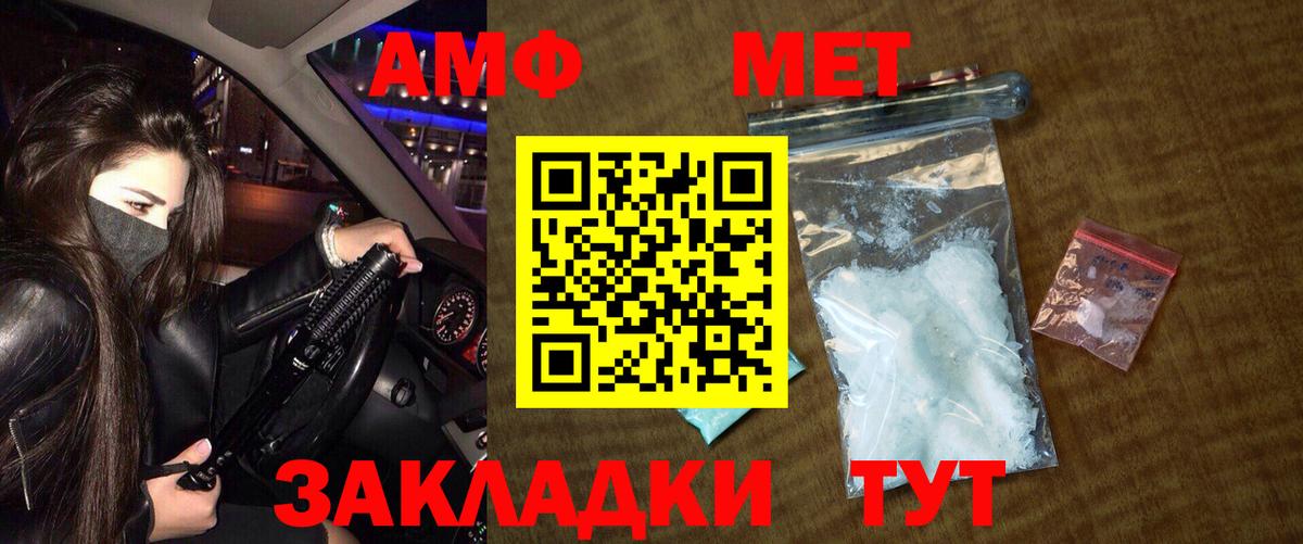 Первитин витя  Вход с VPN  Майский  Первитин витя 