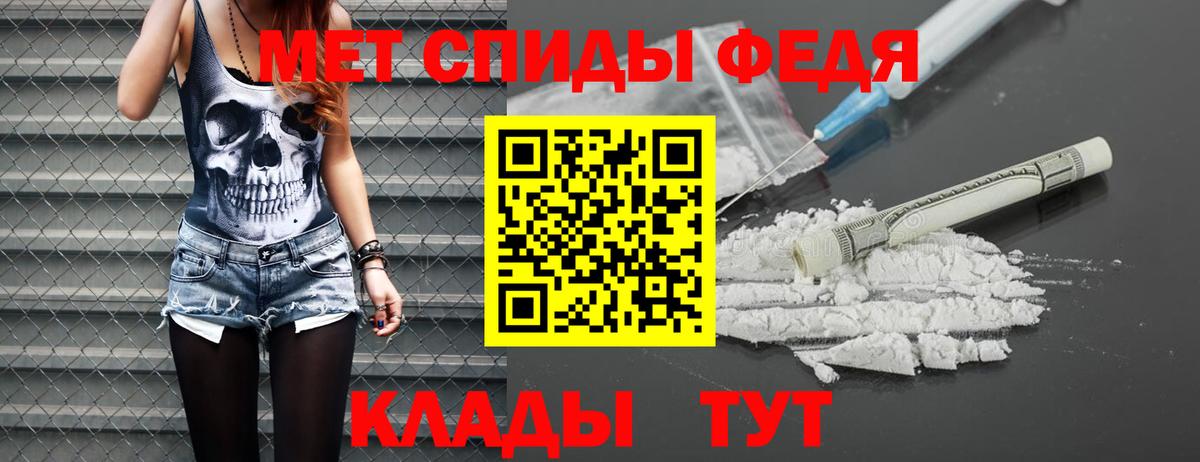 Метамфетамин Декстрометамфетамин 99.9% Майский