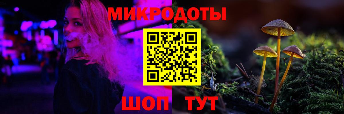 Майский  Псилоцибиновые грибы GOLDEN TEACHER  Вход с VPN  Псилоцибиновые грибы Magic Shrooms 