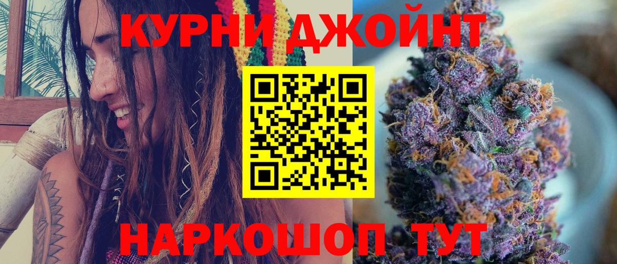 Бошки марихуана ГИДРОПОН  МАРИХУАНА LSD WEED  Каннабис индика  Майский  Вход с VPN 