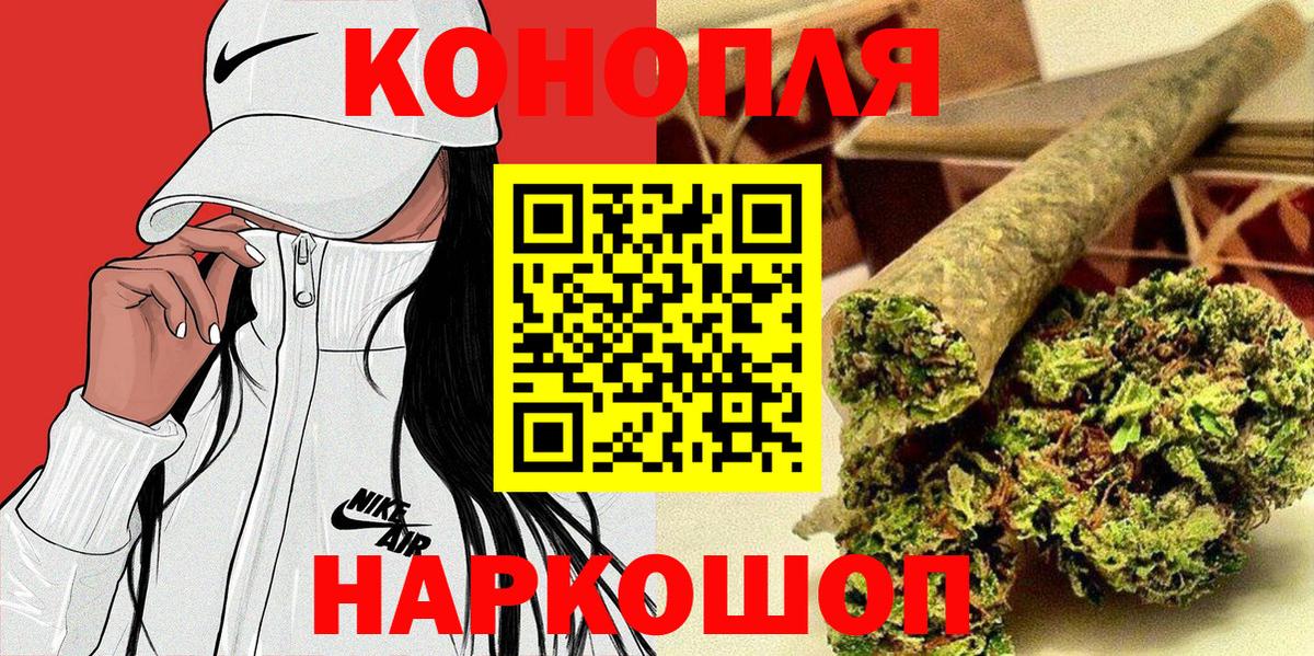 Каннабис план Майский